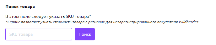 проверкастоимости1.png