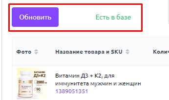 финансыпоставки12.png
