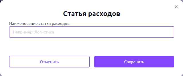 финансыпоставки7.png