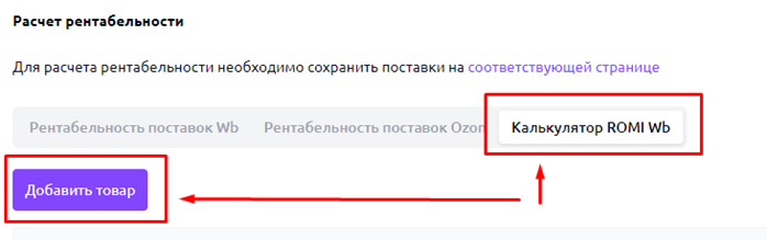 финансырентабельность11.png