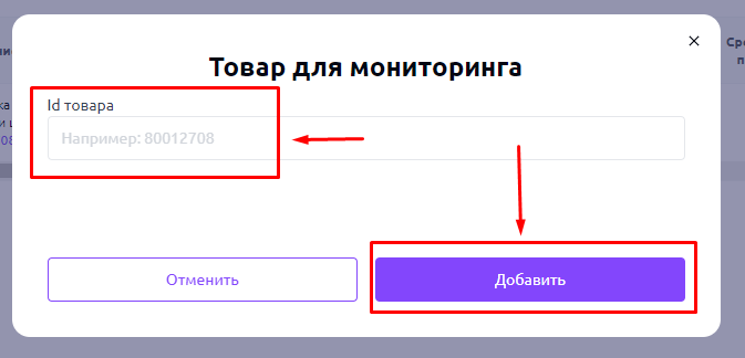 финансырентабельность12.png