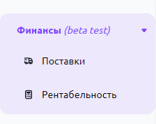 финансы1.png