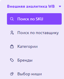 scrmenupoisksku.png